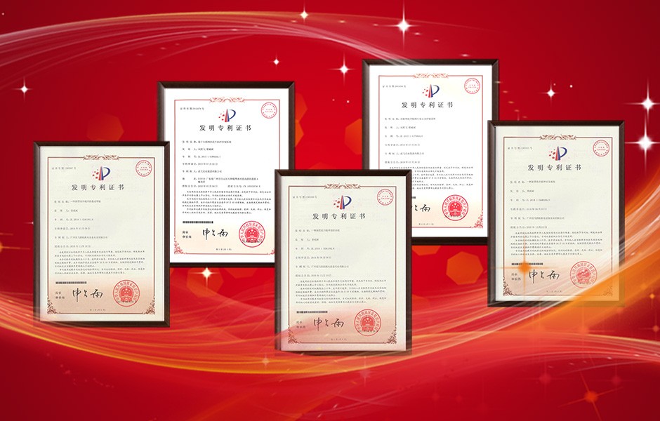 送飛專利年申請(qǐng)量破百，高居白云區(qū)企業(yè)榜首